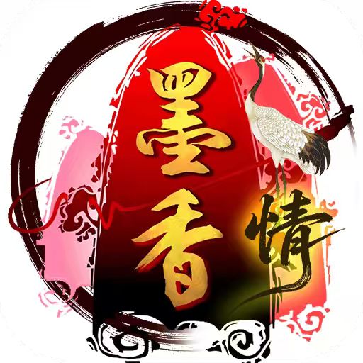 <strong>墨香情</strong>