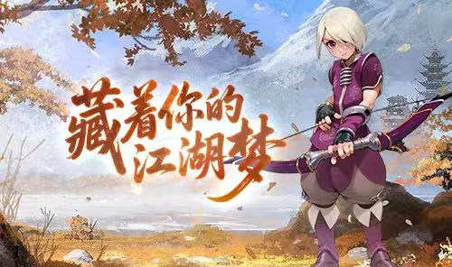 墨香情