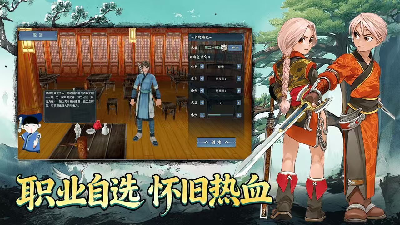 墨香情